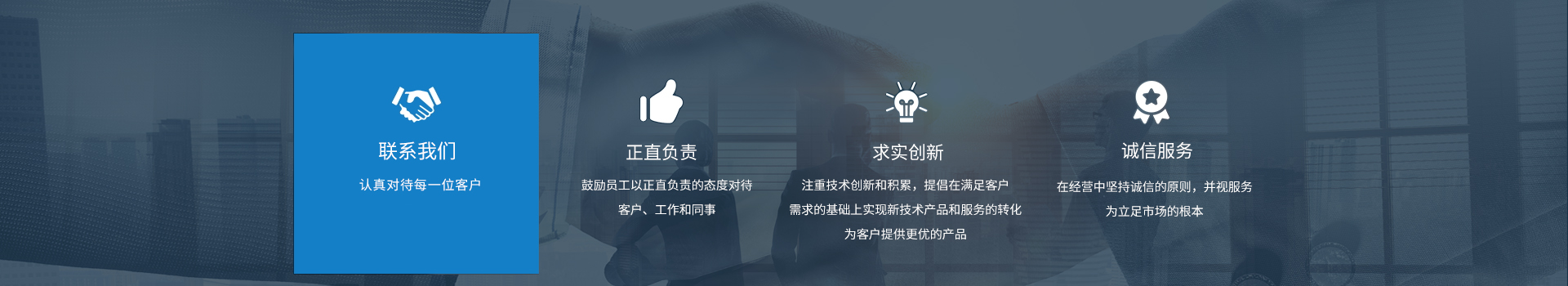联系球王会